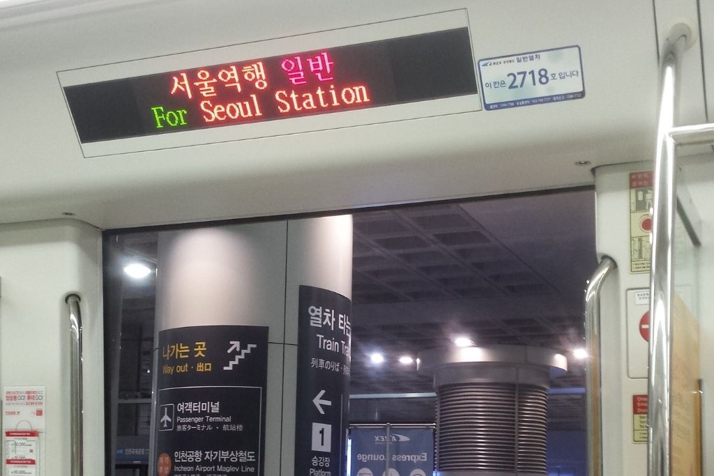 First visit to Seoul Station, South Korea