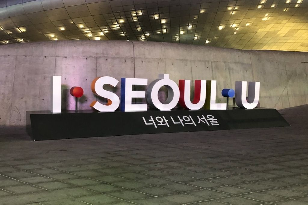 Discover Seoul Pass Review: DDP